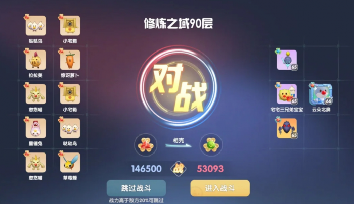 摩尔庄园修炼之域牧师防御流怎么玩2