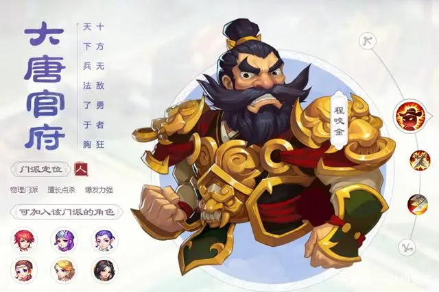 梦幻西游手游哪个职业最适合平民搬砖_梦幻西游手游平民搬砖用什么职业