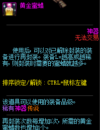 每日签到得好礼奖励介绍