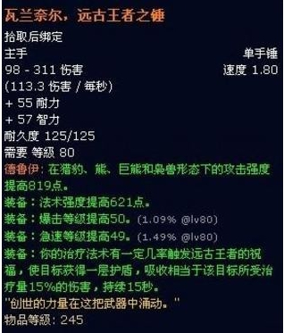 瓦兰奈尔的碎片_瓦兰奈尔的碎片绝版