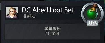 Dota2首个万分大神诞生 DC中单Abed成功封神
