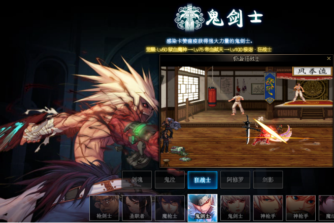 dnf100级红眼毕业装备_dnf100级版本红眼毕业装备