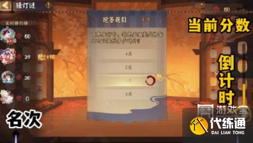 非鬼王sr级式神每次可以提供多少碎片_非鬼王ssr级式神每次提供多少碎片