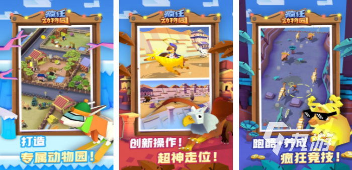 一个小男孩跑酷的游戏叫什么 好玩的跑酷游戏排行榜2023