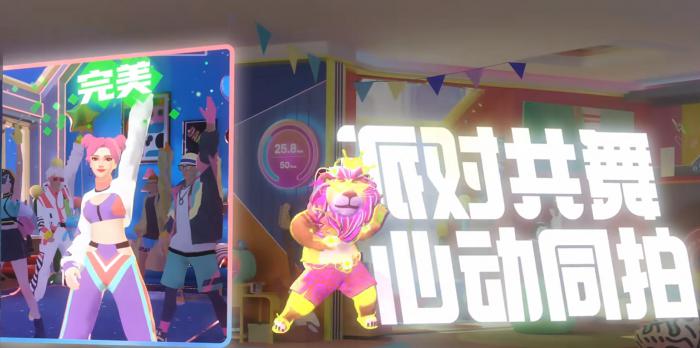 舞力全开派对内测地址分享3