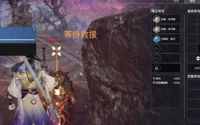 永劫无间火男修行30000任务怎么完成_永劫无间火男修行各阶段任务