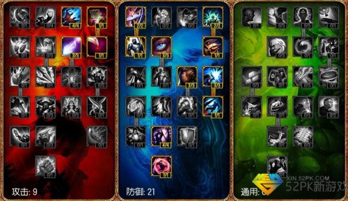 lolS4阿木木天赋加点 lolS4阿木木天赋加点