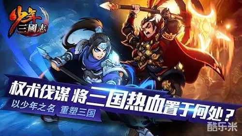 少年三国志声望怎么获取？_少年三国志礼品码兑换