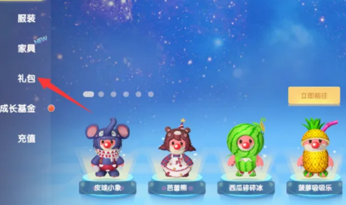 摩尔庄园高级网怎么买_摩尔庄园手游怎么获得高级渔网