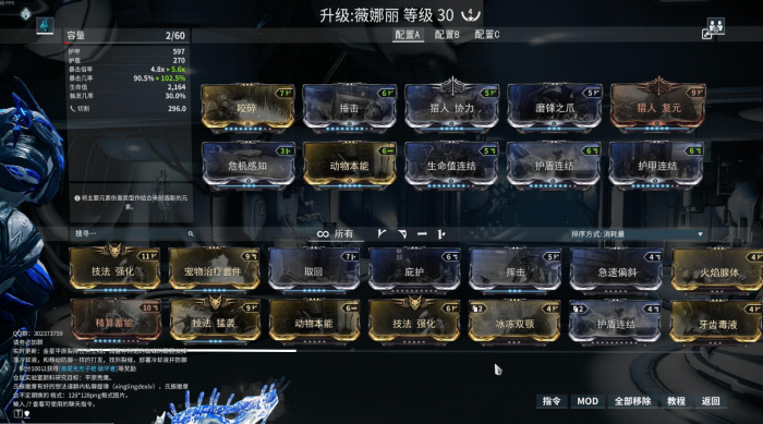 星际战甲半自动怎么切换2