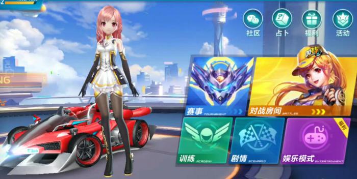 qq飞车最强车神怎么到传奇车神2