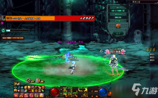 《DNF》冥灵之塔通关技巧