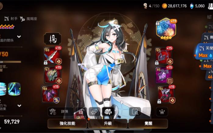 第七史诗深渊92层攻略1