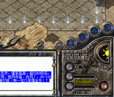 GOM引擎开发在游戏界面经验进度条下面加经验值数字进度_gom引擎双倍经验脚本