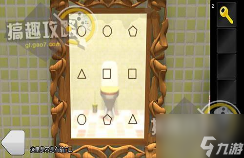 密室逃脱之白色房间攻略（密室逃脱全部关卡通关教程）