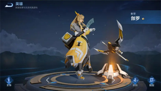 伽罗攻速阈值_伽罗攻速阈值铭文搭配