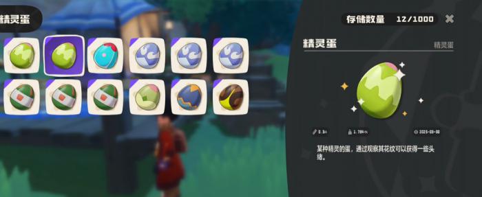 洛克王国世界孵蛋规则讲解4