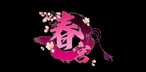 后宫游戏破解版_橙光后宫游戏破解版