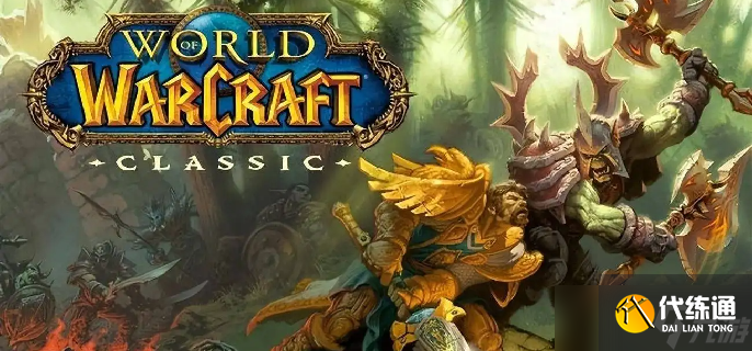 魔兽世界牧师幻化装备大全推荐-魔兽世界牧师幻化装备详情介绍