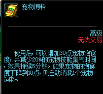 每日签到得好礼奖励介绍