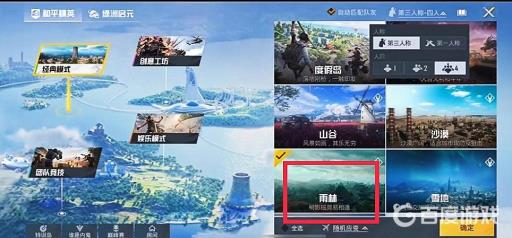 和平精英蛇形岛在哪?2