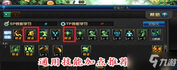 DNF95版本驭剑士怎么加点_95版本驭剑士加点推荐