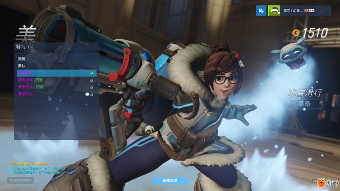 守望先锋冰雪女英雄小美玩法 守望先锋小美有什么技巧