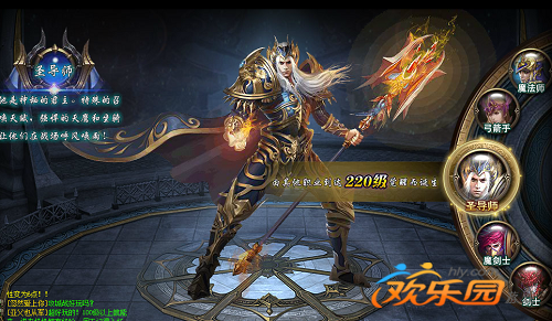 大天使之剑什么职业好_大天使之剑新职业