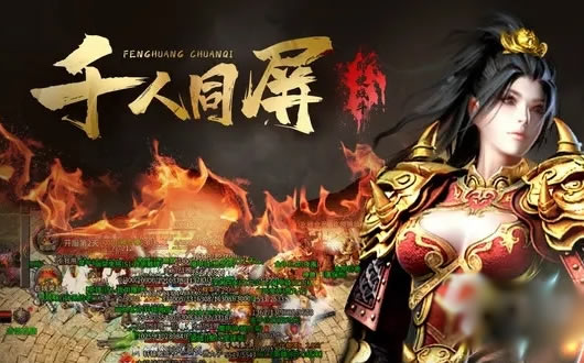 传奇中助力快速成长的好礼1