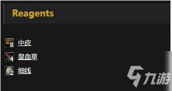 采药人手套_采药人手套配方哪里掉落