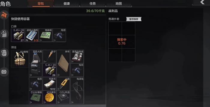 暗区突围药品怎么用_暗区突围药品推荐搭配