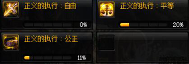 DNF哈林首饰和特殊装备选择 小号该选择什么