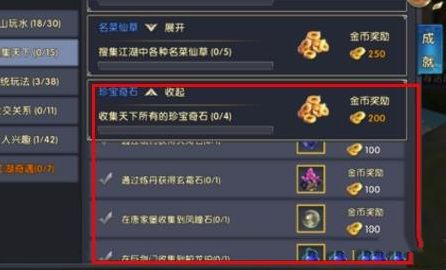 卧虎藏龙神兵怎么升级2