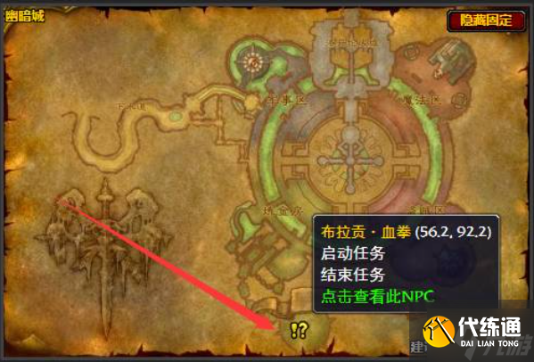 血色任务部落_血色任务大全