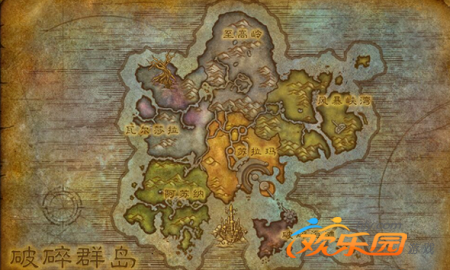 破碎群岛怎么去_破碎群岛怎么去暴风城