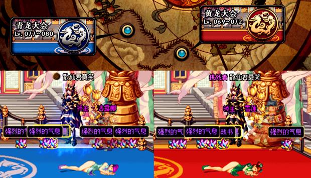 DNF强烈的气息怎么得的快?七大途径盘点分析