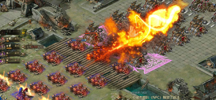 攻城掠地剧本怎么开启2