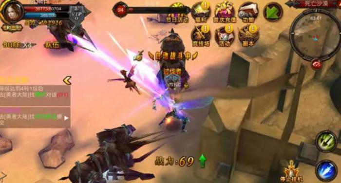 全民奇迹讨伐任务怎么做1