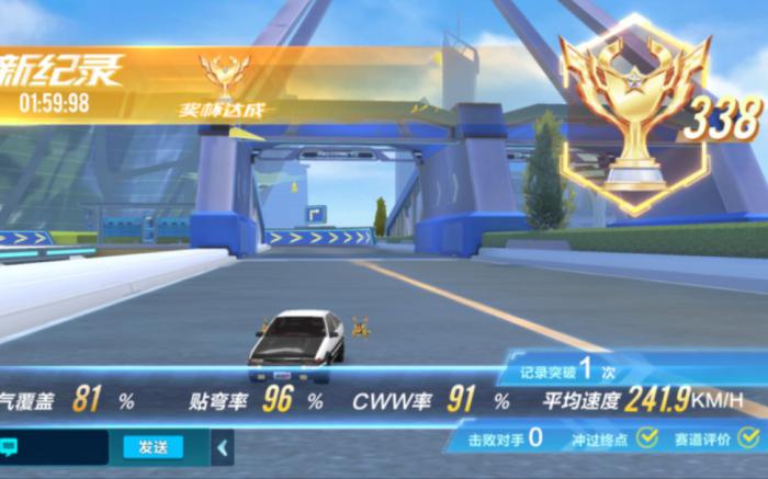 qq飞车手游霆城新港有哪些捷径1