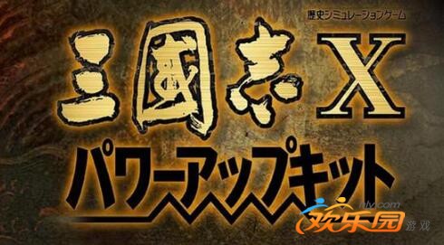 三国志系列哪个版本最好玩_三国志哪一个版本最好玩