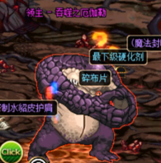 能量阻截战通关攻略