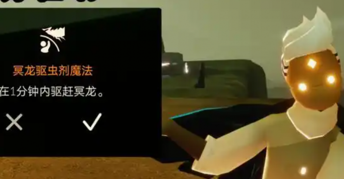 光遇驱虫剂怎么用1