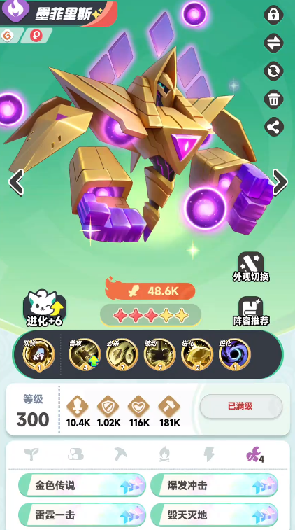 曙光重临二代库比有哪些2