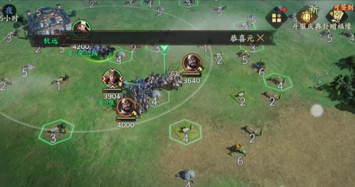 三国群英传策定九州迁城全攻略2