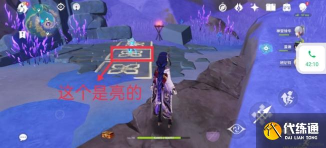 原神清籁岛解密攻略 清籁岛石碑点亮顺序详解[多图]图片4