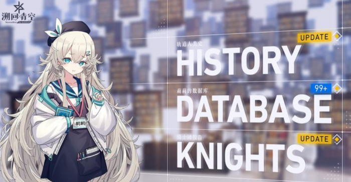 溯回青空莉莉是谁3