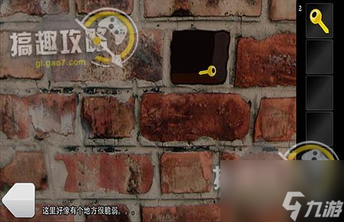 密室逃脱之白色房间攻略（密室逃脱全部关卡通关教程）