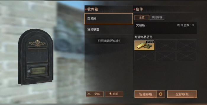 明日之后第3季如何赚金条2