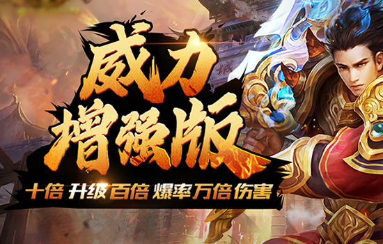 传奇SF与私服的区别是什么1