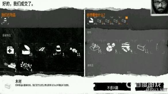 100个罐头分别散落在地图的什么地方?4